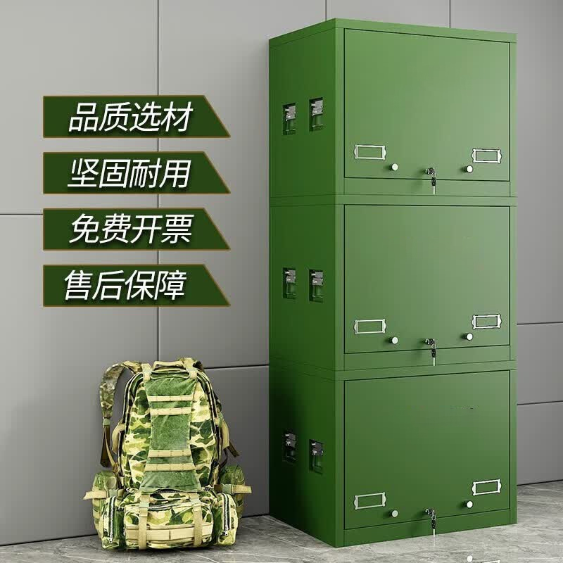 妍苒供图箱野外演习地图柜野营底图柜军绿色户外训练指挥携行箱 军绿色三节供图箱高清大图