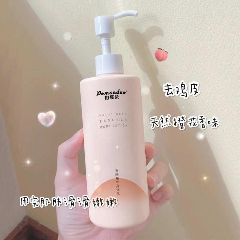 化妆师同款身体乳推荐的简单介绍