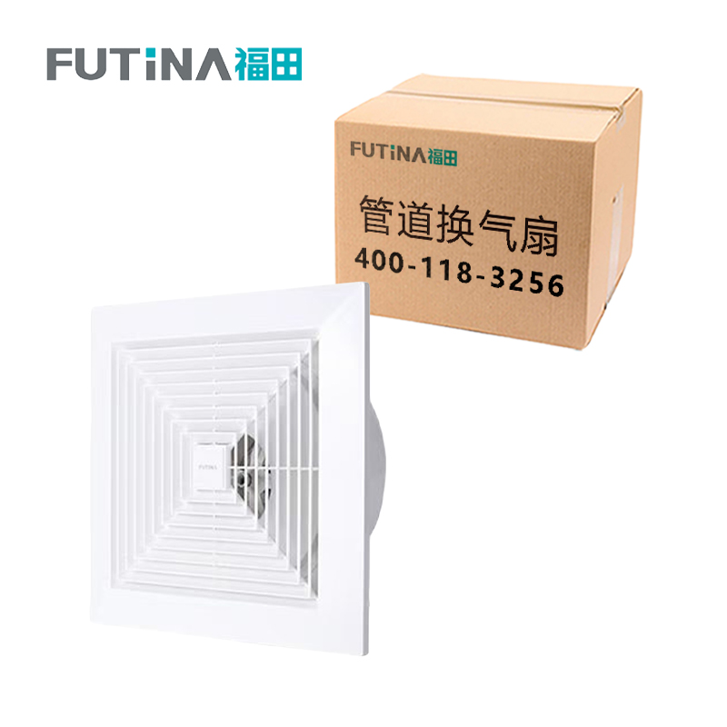福田 管道换气扇 厨房卫生间天花排气扇吸顶式管道排风扇 250*250mm 单位:个高清大图