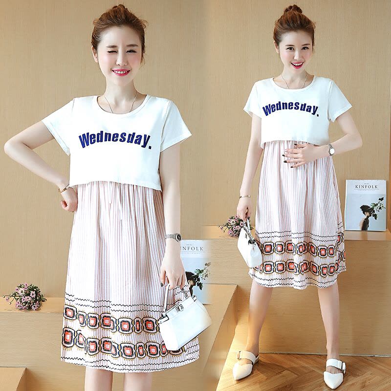 迪鲁奥(DILUAO)外出哺乳期怀孕衣服装喂奶y孕妇装产后妈妈家居夏天休闲时尚套装 粉红色图片