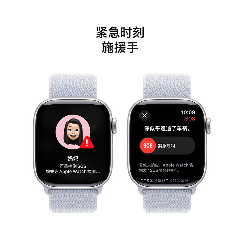 [二手99新]Apple Watch Series 10铝金属玫瑰金S10手表42MM表盘GPS版无修无进水国行正品高清大图