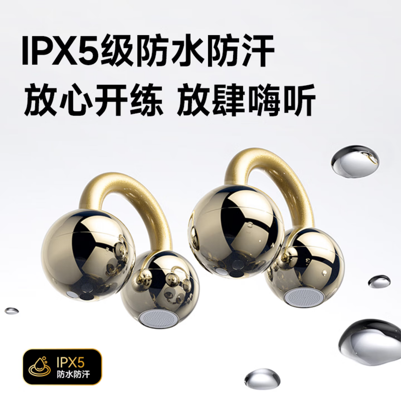 飞利浦 耳机TAQ5020 颜色随机 单位:副高清大图
