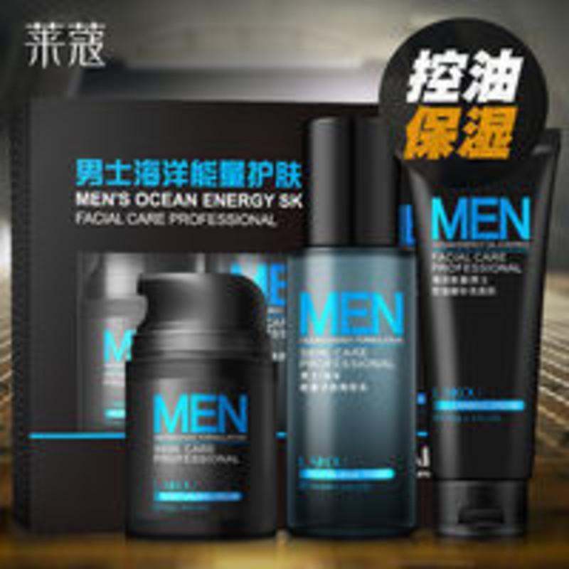 [男士护肤三件套]保湿面霜爽肤水洗面奶套装控油祛痘补水保 洗面奶100g爽肤水160ml保湿霜50