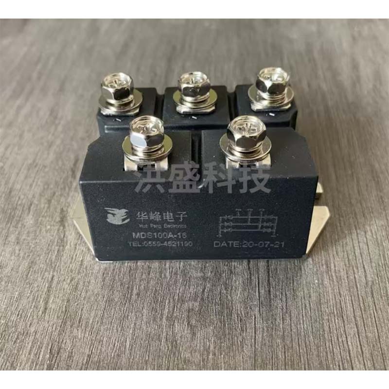 整流桥堆 MDS75A*1600v