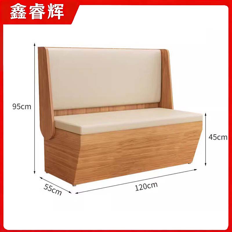 鑫睿辉 卡座 120*55*95cm 个