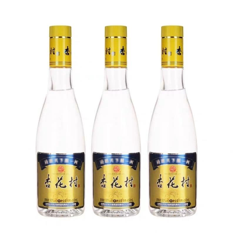 山西杏花村汾酒53度黄盖杏花村酒450ml*6瓶纯粮酿造【价格图片品牌报价