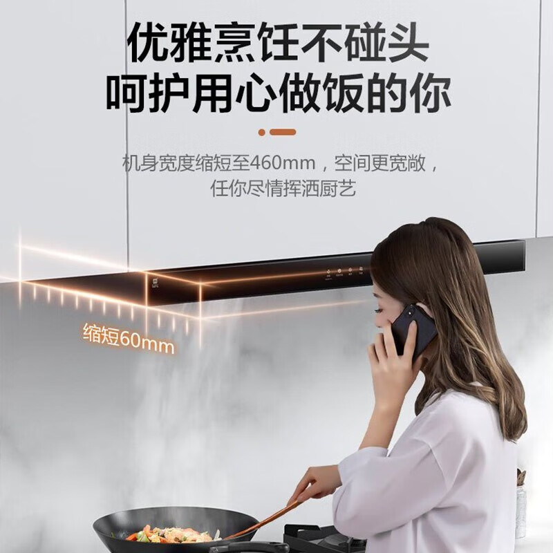 美的(Midea)抽油烟机家用自动清洗欧式21m³风量wifi智控吸油烟机顶吸抽烟机脱排油烟机CXW-268-T201高清大图