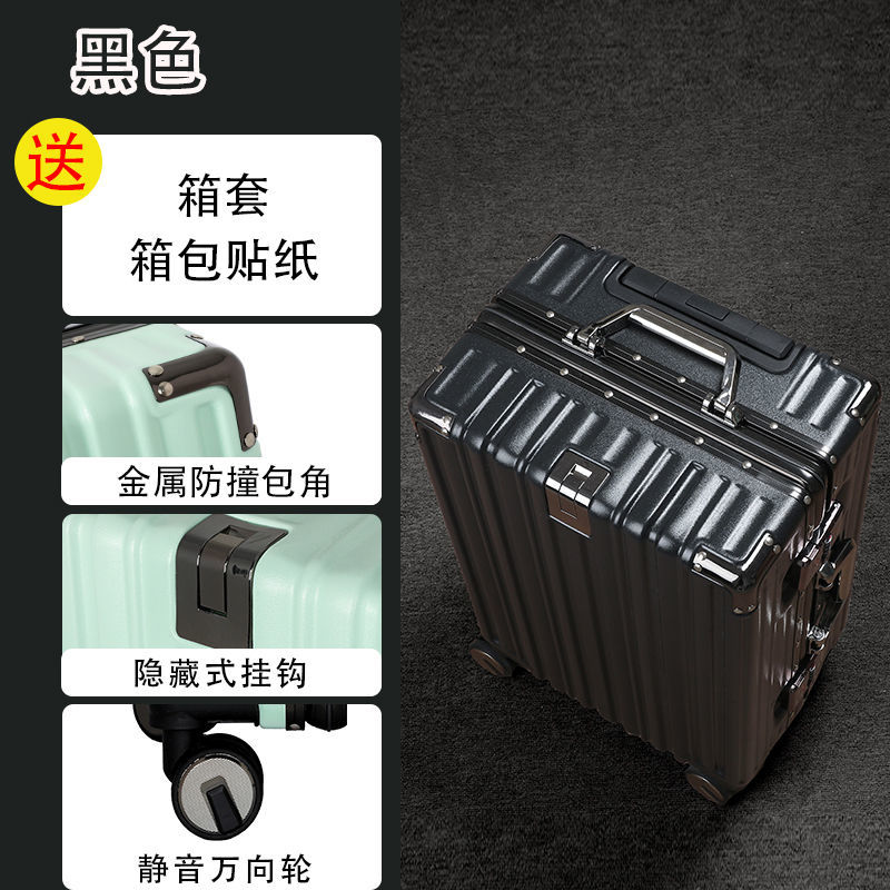 行李箱男学生大容量超大密码箱万向轮26旅行箱新款24铝框拉杆箱女_2 经典黑（铆钉加固升级款） 26寸（长期出行学生推荐）