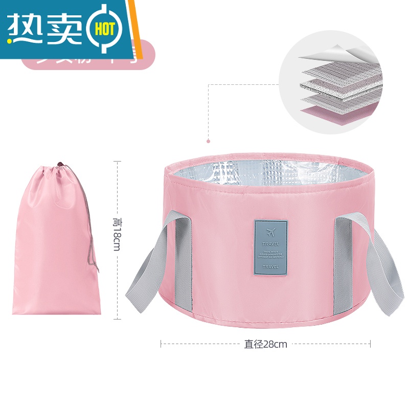 敬平泡脚袋便携式可折叠泡脚桶洗脚盆水桶宿舍户外加高旅行保温过小腿 少女粉-中号适合46码以内