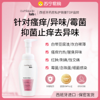 珂蔓朵Cumlaude洗必泰健康护理慕斯200ml