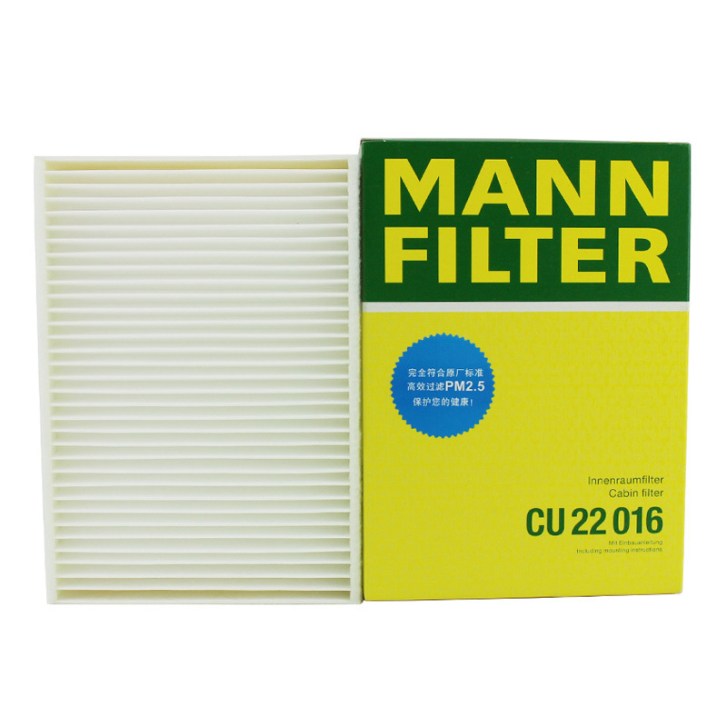 曼牌(MANN)空调滤CU22016适配Vito威霆/奔驰V级 后置式粗滤