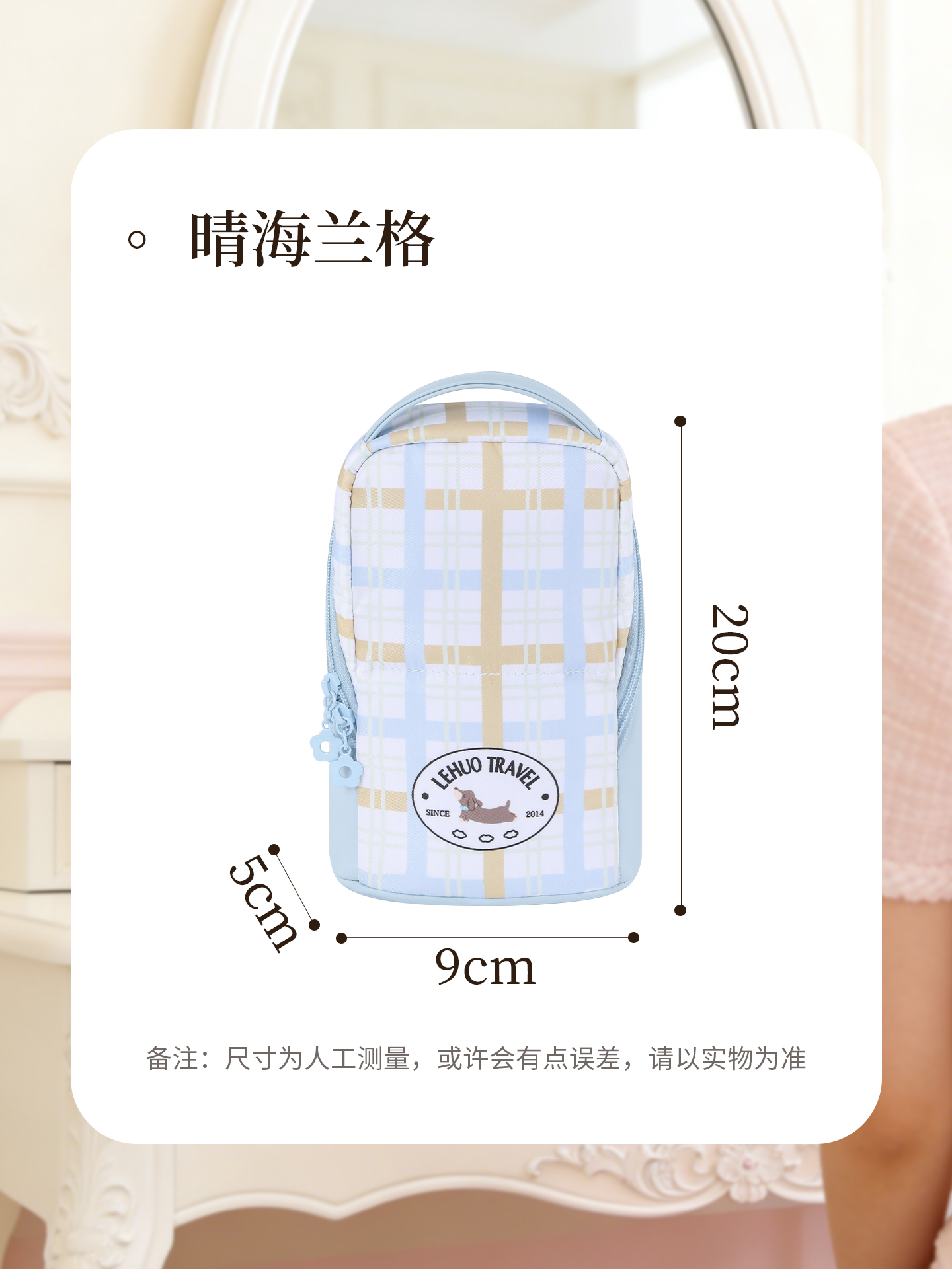 立式化妆刷收纳包化妆包女便携外出旅行新款洗漱包多功能1085 笔刷包-晴海兰格