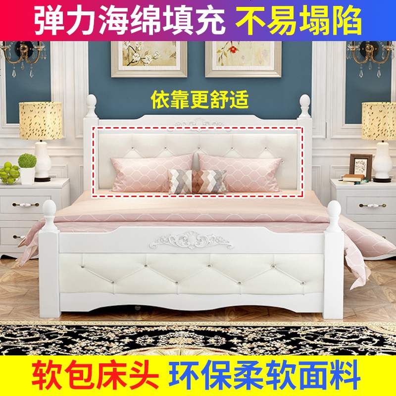 实木床1.8米双人主卧经济型现代简约1.2单人1.5m白色软包北欧式床高清大图