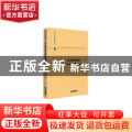 语义整合研究:篇章语义多维度系统分析