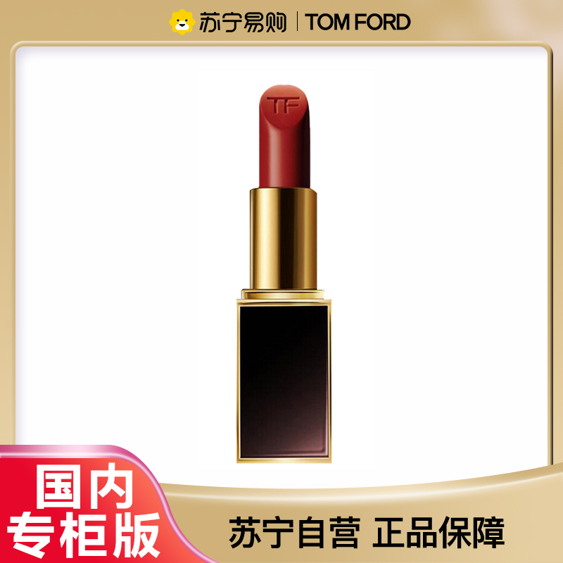 汤姆福特(Tom Ford)TF口红 经典黑管唇膏#100肉桂奶茶色