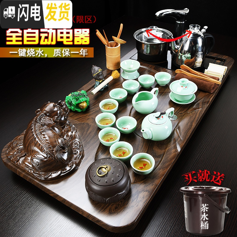 三维工匠茶具套装家用全自动整套简约紫砂功夫实木茶盘茶台电磁炉茶海客厅 20款立体貔貅哥窑 38件