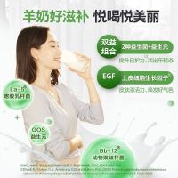 佳贝艾特(Kabrita)营嘉 益生菌+益生元青少年学生成人配方羊奶粉 800g (含勺)荷兰原装进口