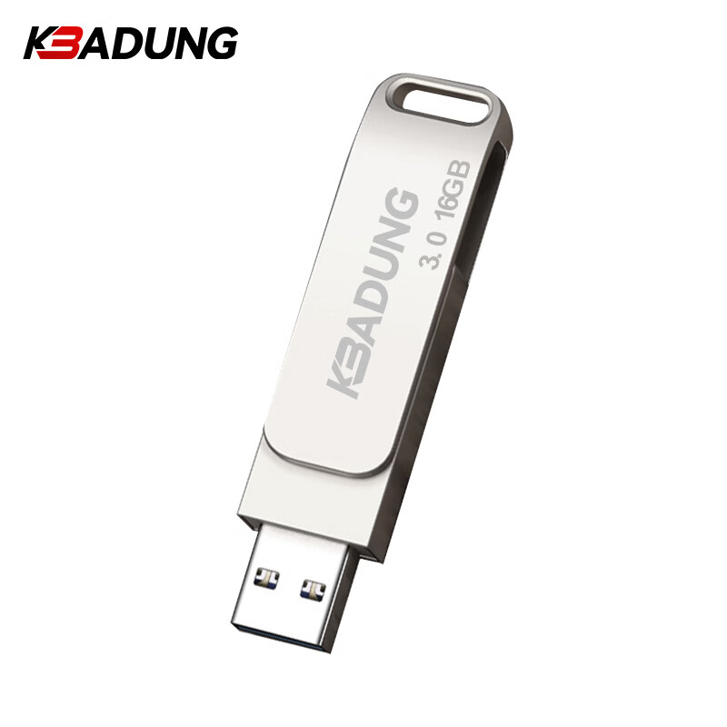 科保盾 U盘16GB USB3.0接口 U30 (单位:个) JXGKXM