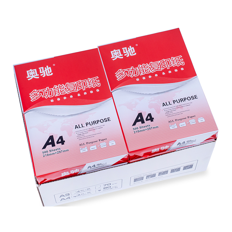 奥驰 复印纸 红奥驰 A4-80G 5包/箱高清大图