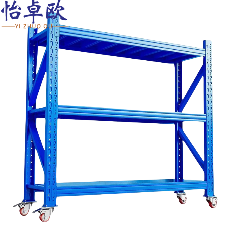 怡卓欧可移动货架高清大图