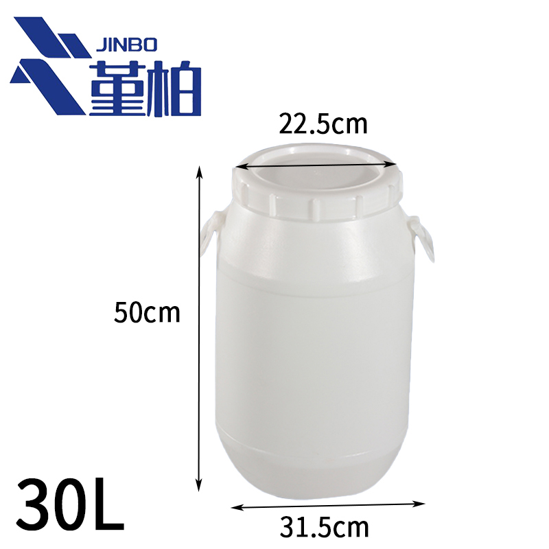 堇柏 加厚水桶 30L 个高清大图