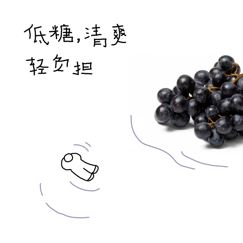 喜茶 50%果汁茶 葡萄铁观音 450mL*15瓶 低糖零脂 真果汁 茶饮料整箱高清大图