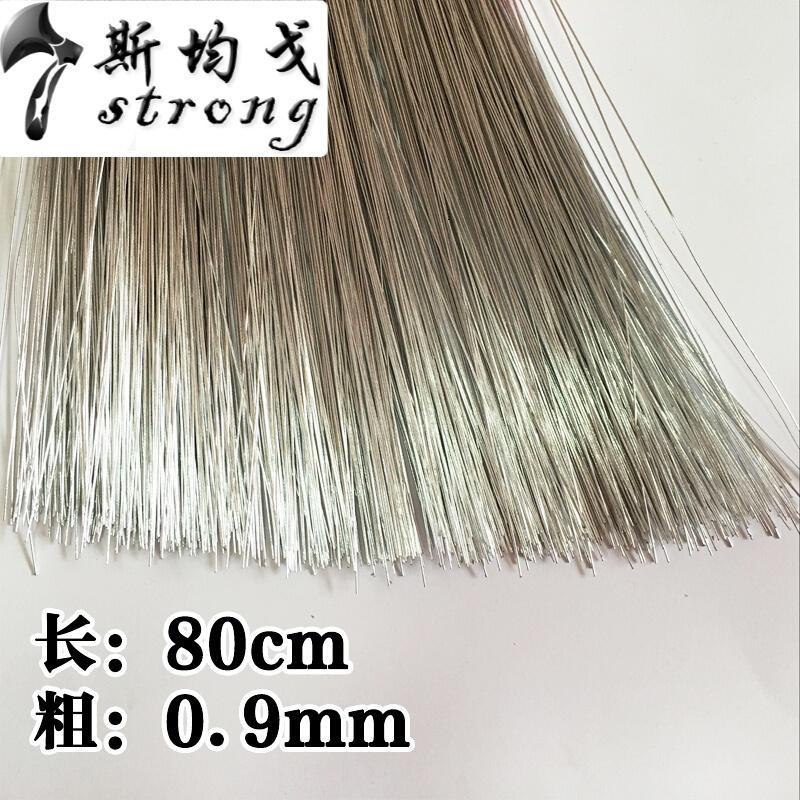 丝网花材料软diy手工丝袜花套餐纽扣花细22号24号