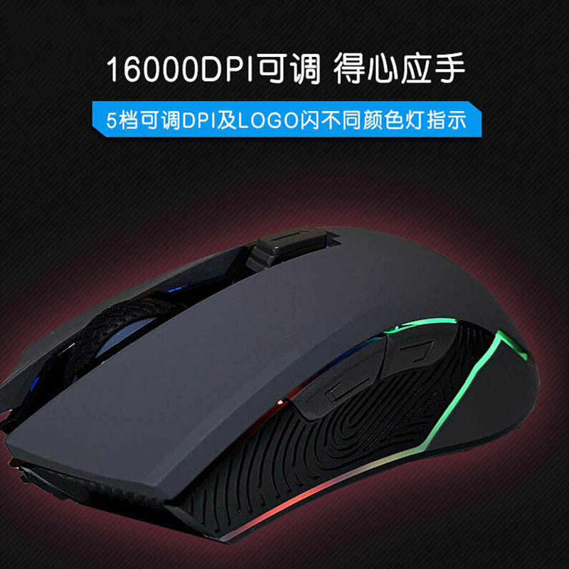 戴尔(DELL)戴记严选 游戏鼠标MS420DS 无线有线双模宏编程鼠标宏电竞鼠标 RGB灯效