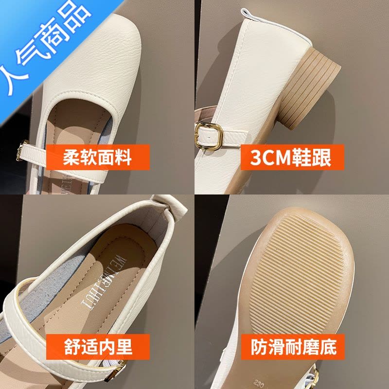 SUNTEK软底小白鞋女温柔风奶奶鞋春秋新款小皮鞋粗跟浅口玛丽珍单鞋图片