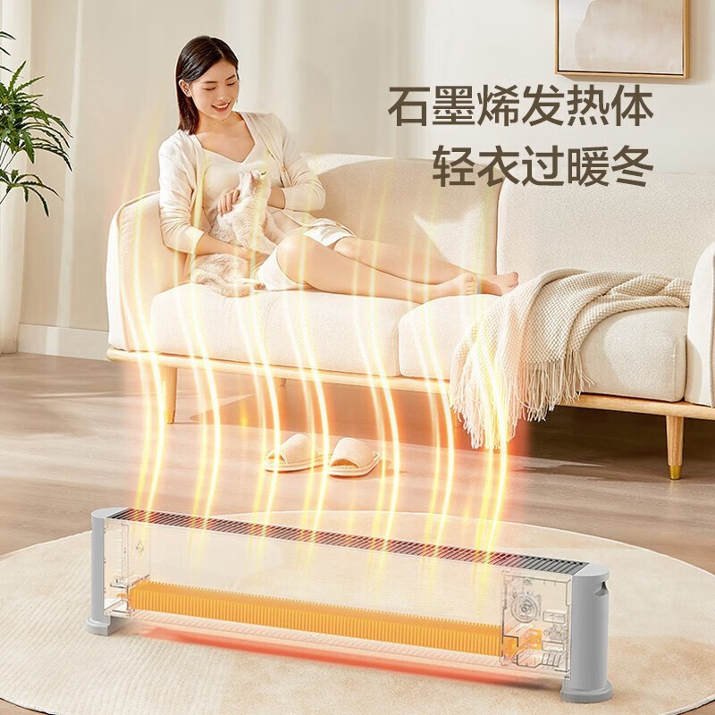 美的 (Midea) 取暖器石墨烯踢脚线电暖气家用移动地暖浴室防水落地速热电暖器暖气片 HDV22U