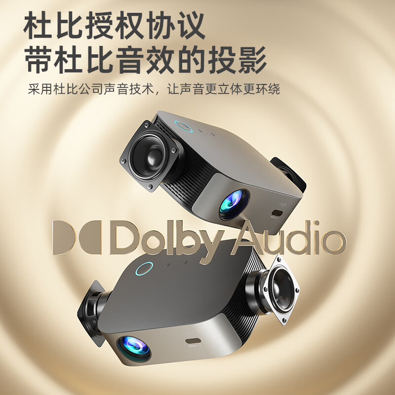 aigo/爱国者H99投影仪超高清家用自动对焦杜比音效客厅无线投屏器高亮度智能AI投影机