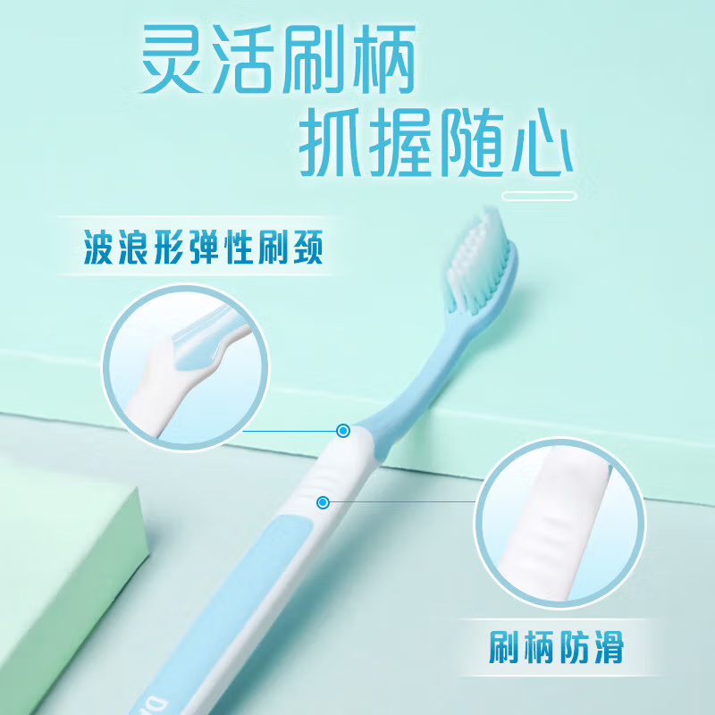 黑人好来DARLIE牙刷柔丝深洁三支装高清大图