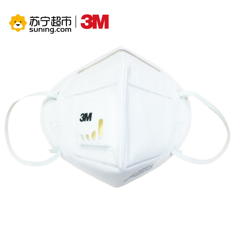 3M PM2.5颗粒物防护口罩 超滤 9501V