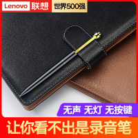 Lenovo/联想录音笔32G高清降噪B628笔形设计可书写商务会议课程记录