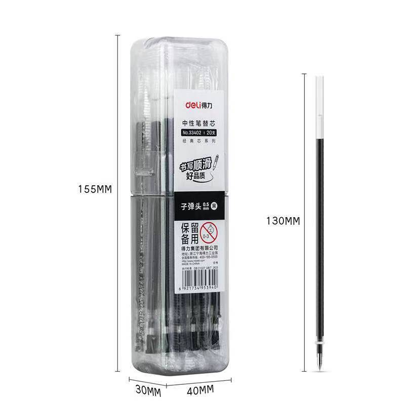 得力(deli)0.5mm办公大包装中性笔替芯 全针管签字笔芯