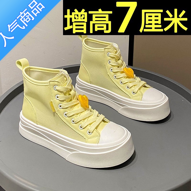 SUNTEK韩国高帮小白鞋女透气网面百搭新款夏季板鞋休闲小个子内增高女鞋 40 黄色-内增高7cm