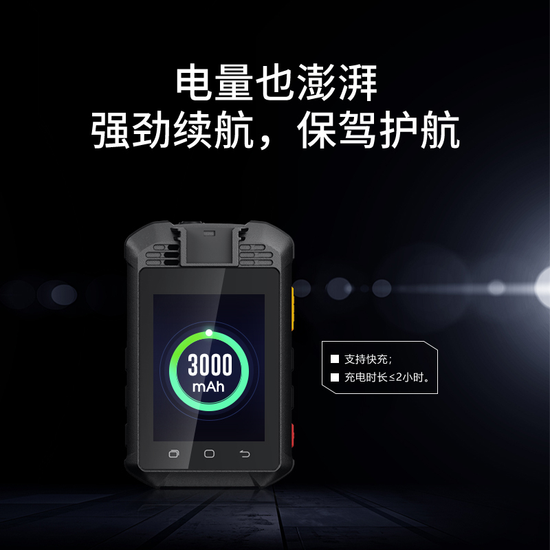 海信(Hisense)DSJ-HIS08AI智能作业记录仪4K高清256G 6400W红外夜视独立北/WiFi