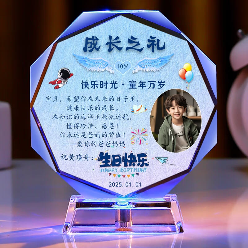 墨申送男生男孩的10岁成长礼18岁成人礼12成年礼初高中小学生生日礼物高清大图
