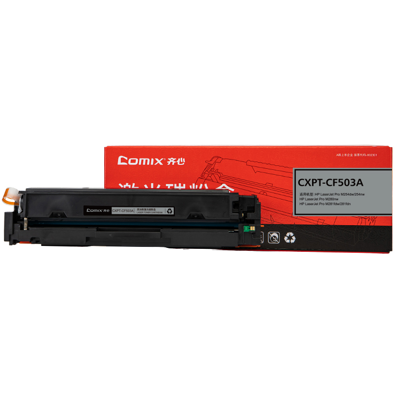 齐心 CXPT-CF503A 易加粉激光碳粉盒 1300页 红高清大图