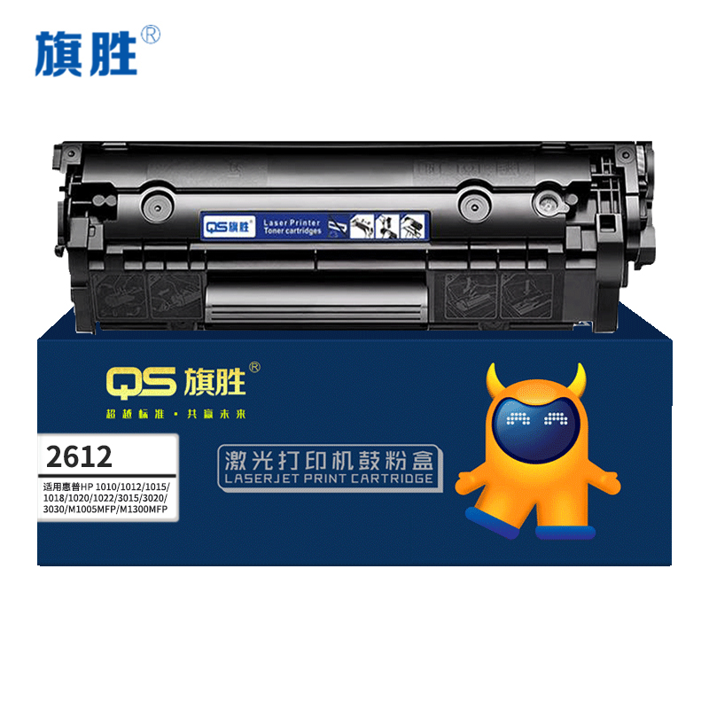 旗胜 粉盒2612 支高清大图