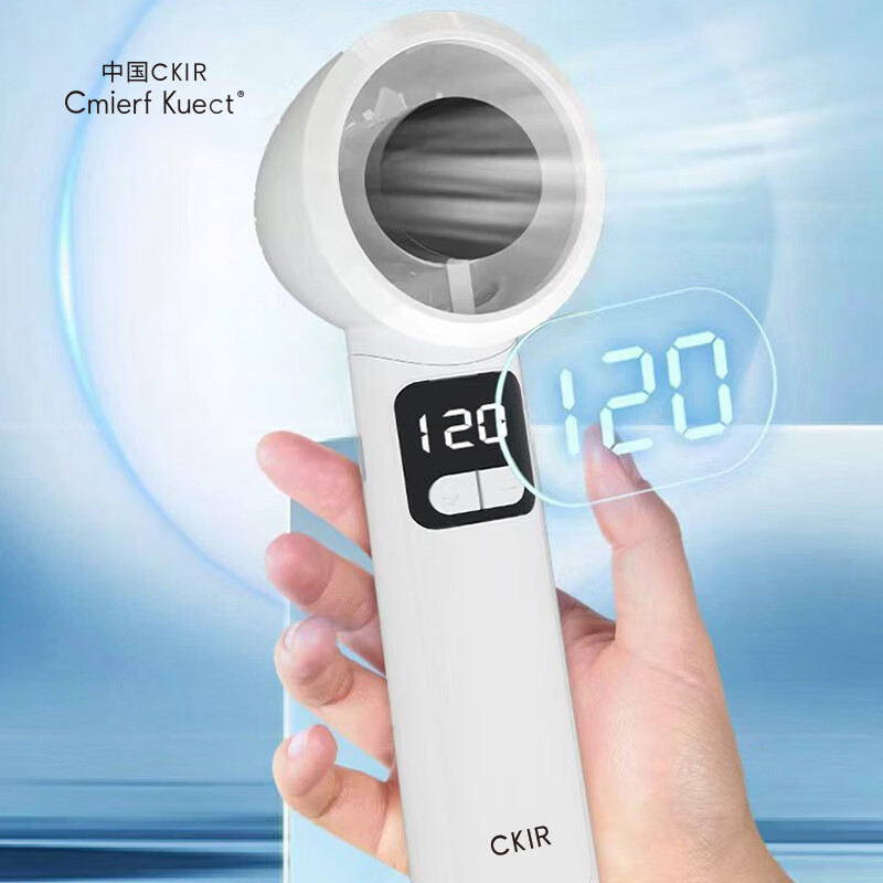 Cmierf Kuec(中国CKIR)轻奢夏日神器120档便携手持小风扇CKIR-RY0225高清大图
