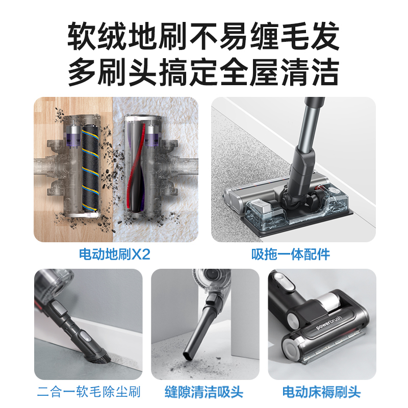 美的(Midea)无线手持吸尘器P7 Flex 除螨大吸力吸尘 免弯腰设计 150W强悍吸力 60min长续航