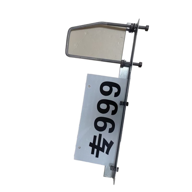 市唯罗纳杆号牌含肩架H-7893套高清大图