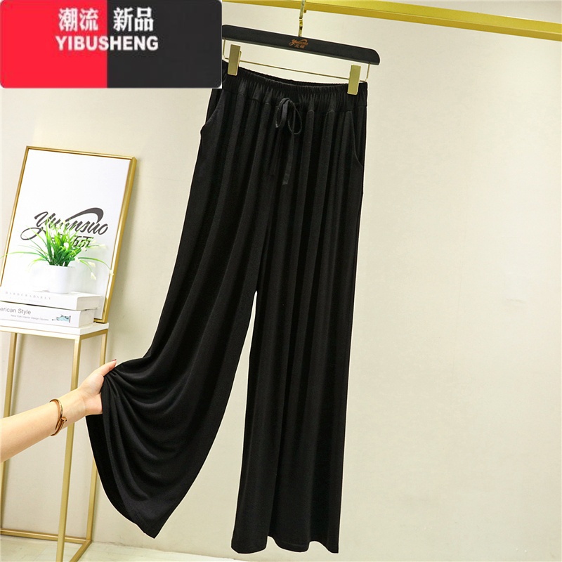 YIBUSHENG高腰莫代尔休闲裤女薄款垂坠感九分裤宽松大码外穿显瘦百搭长裤高清大图