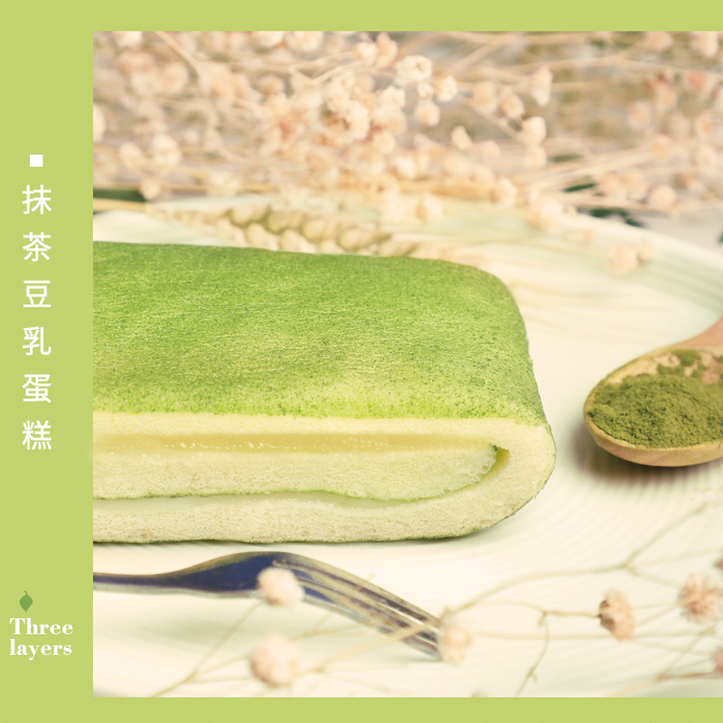 (拍3发4,拍5发7)休闲农场小被卷抹茶味140g 苏宁自营零食营养代餐夹心毛巾卷休闲零食夹心糕点饱腹小面包蒸蛋糕下午茶