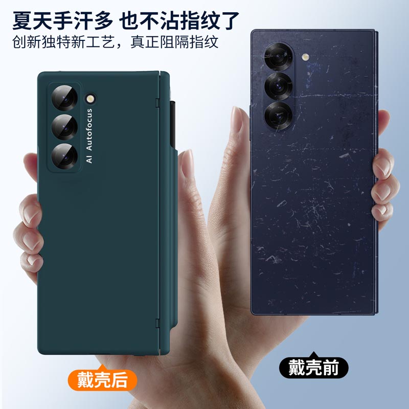 圣幻 适用于三星zflod6马卡壳带手写笔保护套三星zflod6个性创意膜壳一体带笔高端马卡外壳