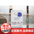 正版 降本增效工资个税与社会保险实务疑难240问 李俊丽 张凤莲 游本春 田杰 主编 法律出版社