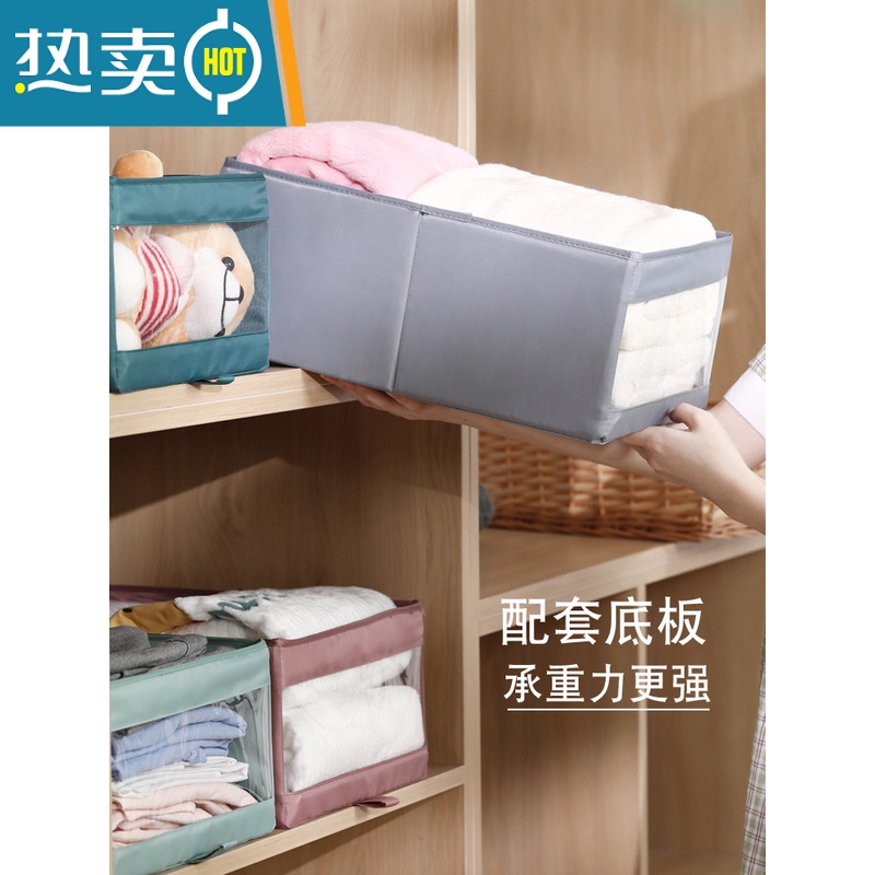 敬平布艺衣物收纳箱家用衣服裤子收纳盒子衣柜抽屉式储物盒折叠整理箱收纳柜高清大图
