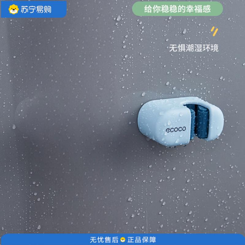 意可可(ecoco)免打孔拖把夹壁挂厕所卫生间拖把卡扣挂钩 蓝