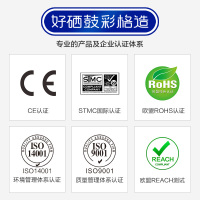 彩格适用惠普88a硒鼓hp1108 p1106 1007 1008 cc388a m1136 1216nfh 226dw